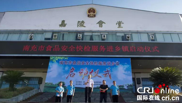 图片默认标题_fororder_启动仪式现场--摄影--张景轩1