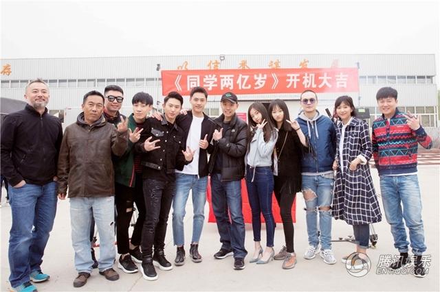 徐静蕾捧新人李庚希正式亮相 首次监制网剧开机
