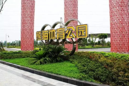 （导航成都，移动端）来成都和“滚滚”偶遇 这些熊猫打卡地标你get到了么？