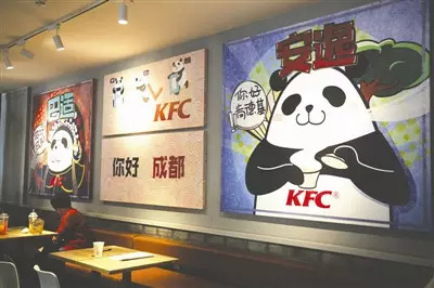 （导航成都，移动端）来成都和“滚滚”偶遇 这些熊猫打卡地标你get到了么？