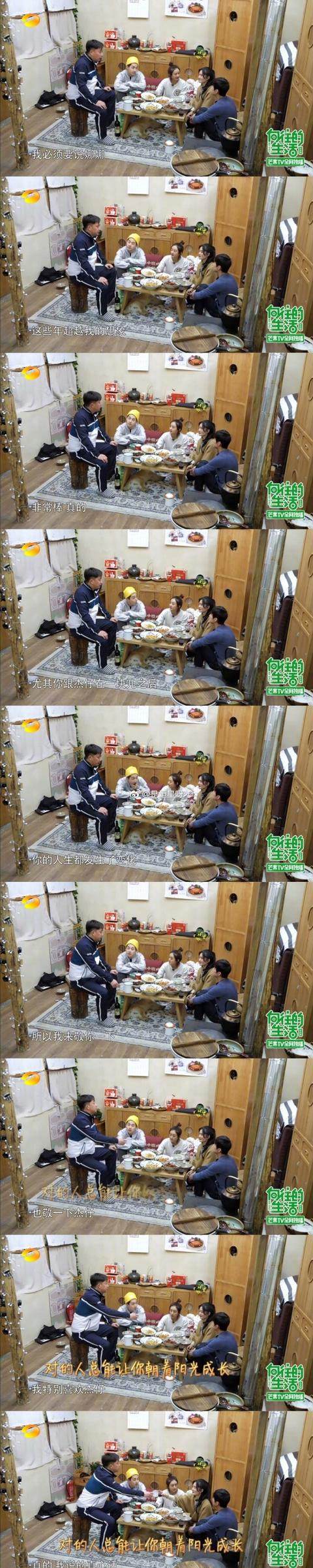 谢娜为啥是太阳女神?被黄磊骂哭一整夜怎么回事