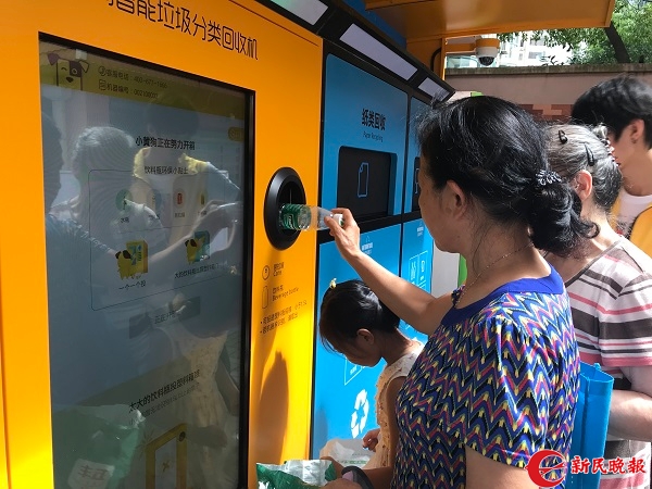 智能垃圾分类回收机在上海投用