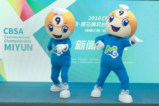 北京密云美式台球国际锦标赛9月底开赛