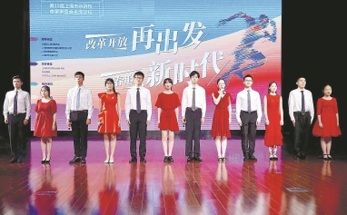 第15届上海市示范性中学学生会主席论坛举行