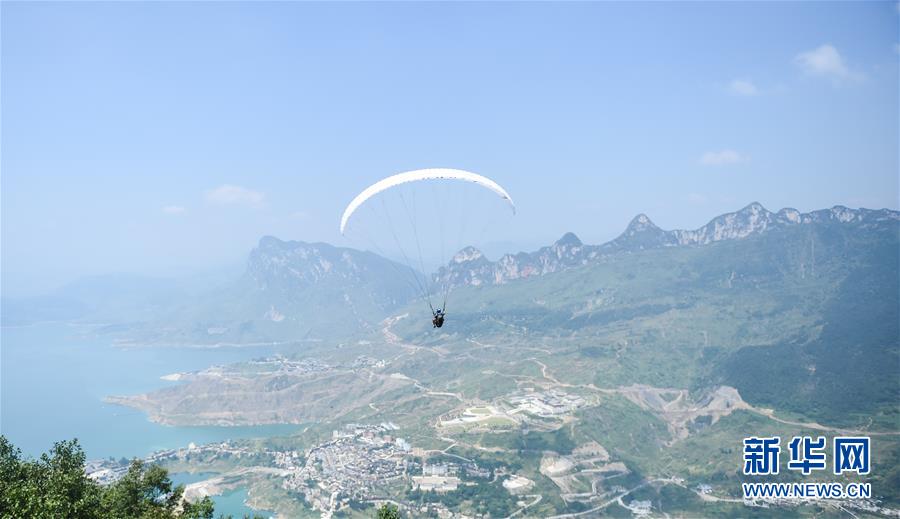 2018翱翔贵州•国际滑翔伞邀请赛开幕