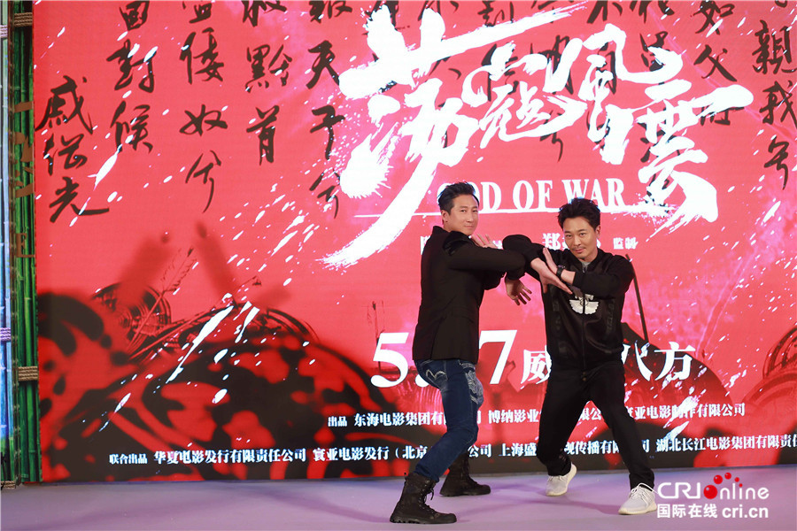 赵文卓洪金宝首次合作 称《荡寇风云》打得过瘾