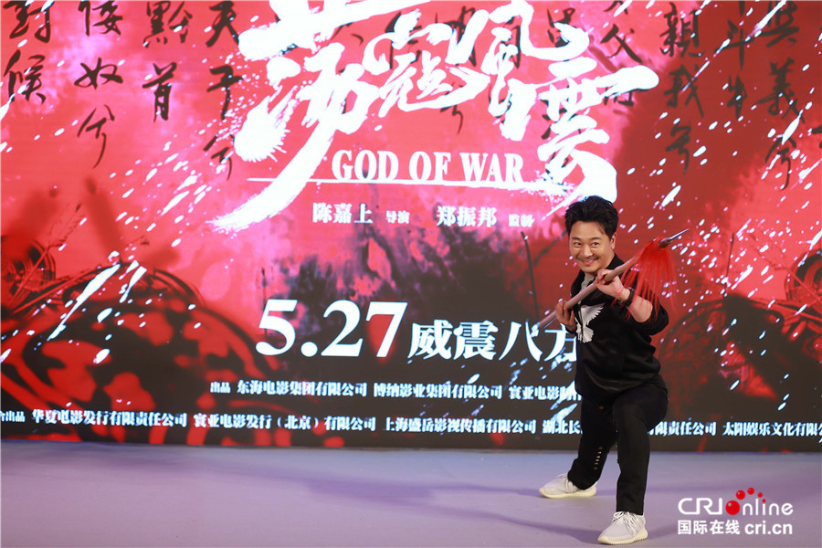 赵文卓洪金宝首次合作 称《荡寇风云》打得过瘾