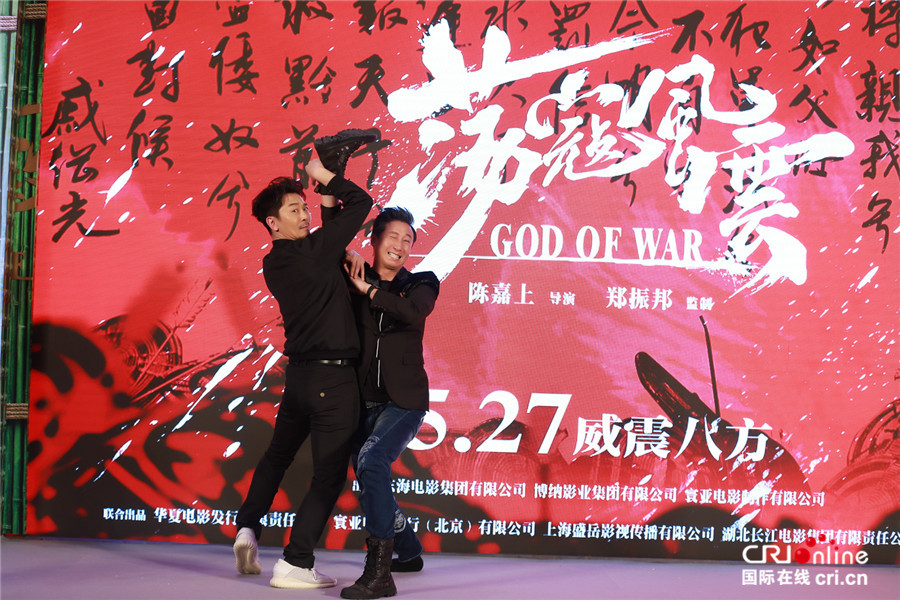 赵文卓洪金宝首次合作 称《荡寇风云》打得过瘾