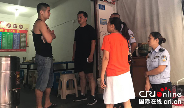 图片默认标题_fororder_QQ图片20180827143205