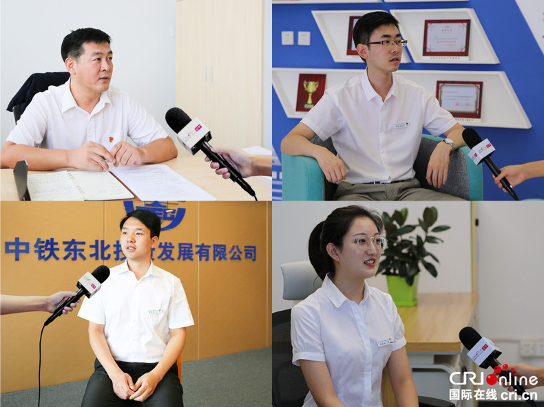 中国中铁投资382亿扎根辽宁的信心之源 ——发展环境变化“肉眼可见” 中国中铁投资382亿扎根辽宁的信心之源 ——发展环境变化“肉眼可见”