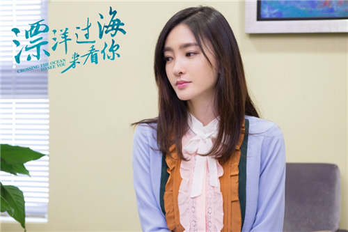 《漂洋过海来看你》朱亚文王丽坤感情成迷- 国