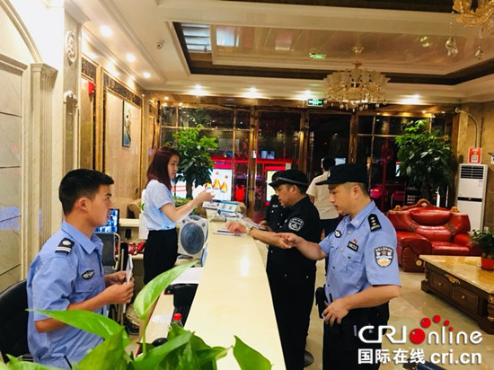 【法制安全】重庆北碚警方出动近500警力开展集中清查行动