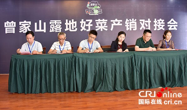 图片默认标题_fororder_2