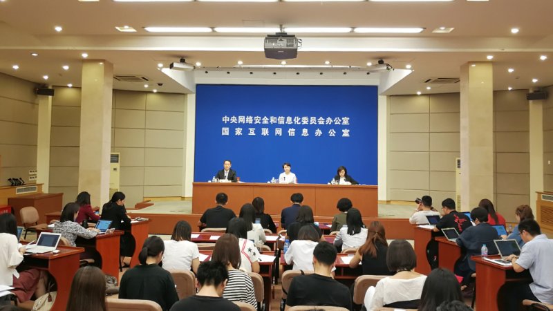 （导航成都，移动端）9月！来成都看全球尖端网络安全成果