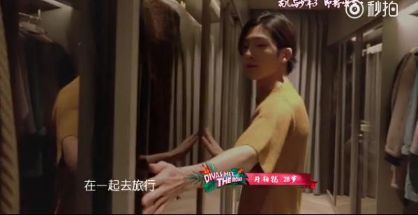 “花少3”背后：娜扎竟是吃货 宋祖儿家比厕所乱