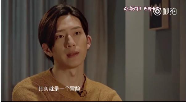 “花少3”背后：娜扎竟是吃货 宋祖儿家比厕所乱