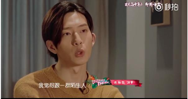 “花少3”背后：娜扎竟是吃货 宋祖儿家比厕所乱