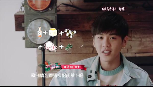 “花少3”背后：娜扎竟是吃货 宋祖儿家比厕所乱