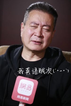 许文广笑言,如果换到15年前,自己靠颜值都是演男一号"那个时候都是