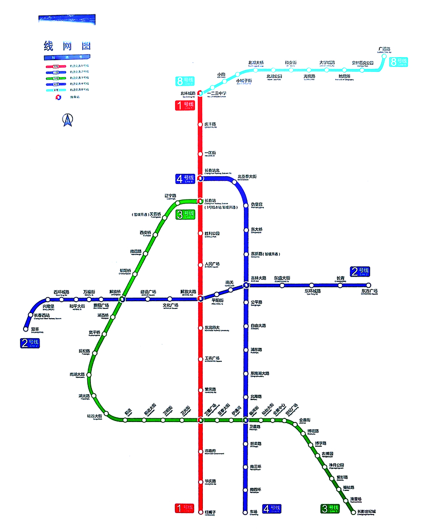 【多图】长春地铁2号线乘车指南