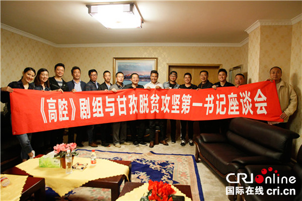 图片默认标题_fororder_1、座谈会现场