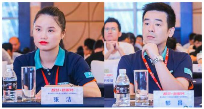 新技术引领企业服务新未来 顶呱呱出席2018“智慧+新服务”峰会