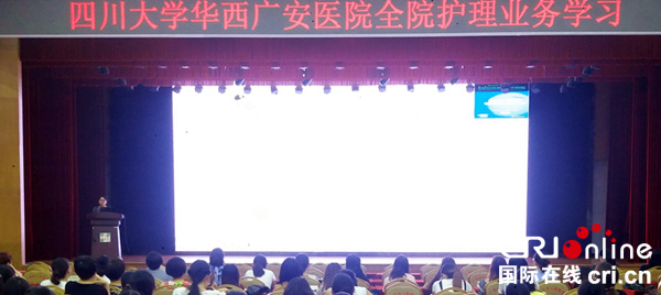 图片默认标题_fororder_培训现场