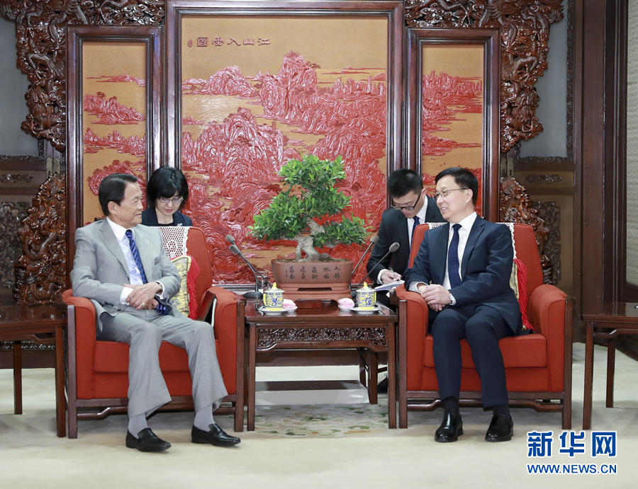 韓正會(huì)見(jiàn)日本副首相兼財(cái)務(wù)大臣麻生太郎：愿同日方維護(hù)以規(guī)則為基礎(chǔ)的多邊貿(mào)易體制