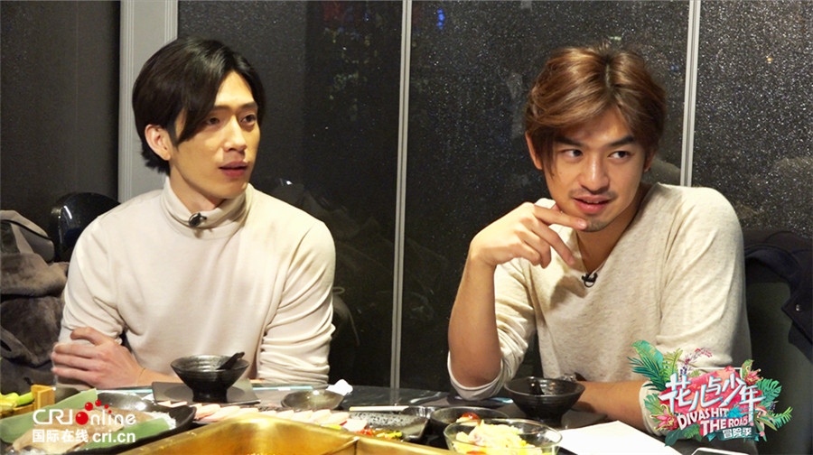 《花少3》江疏影组"鸿门宴" 井柏然陈柏霖赴宴