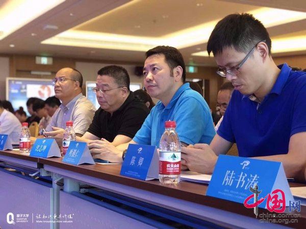 新时代 新教育企业人才发展论坛在京成功举办