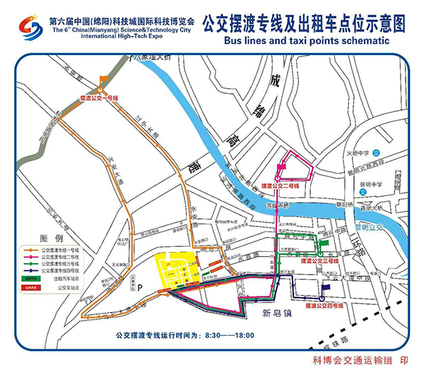 图片默认标题_fororder_绵阳市公安局宣传处供图