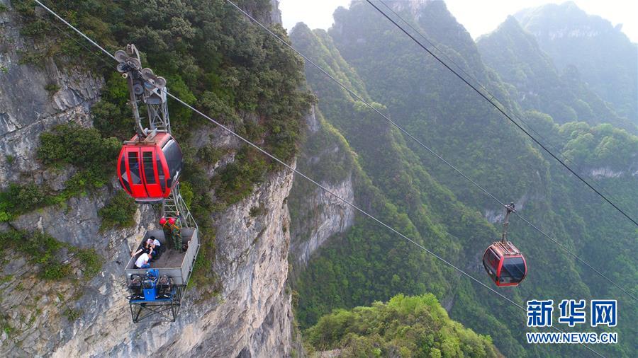 湖南张家界举行索道应急救护演习(组图)- 国际在线移动版