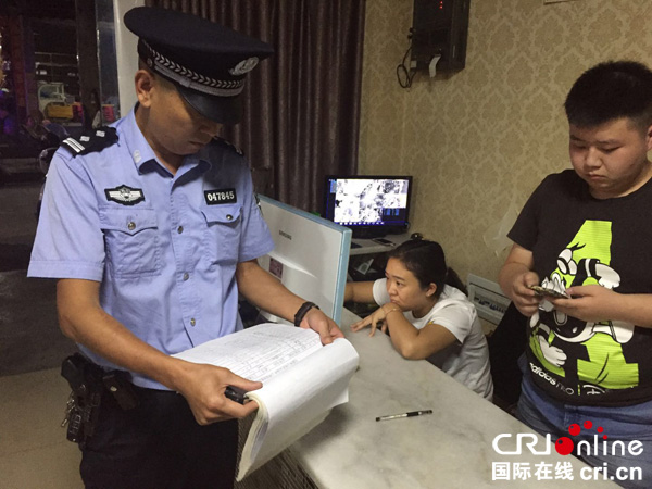 图片默认标题_fororder_民警查看宾馆登记记录--摄影刘夏珺