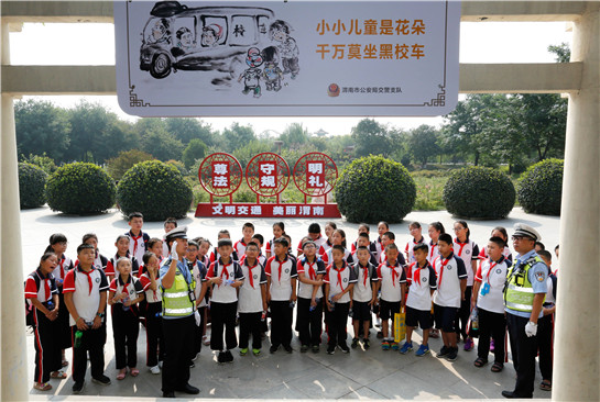 陕西渭南：开学第一课 公园里的漫画交通安全课