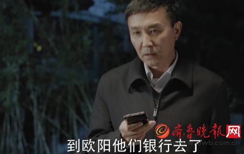 《人民的名义》水太深 高育良祁同伟侯亮平都这么说话