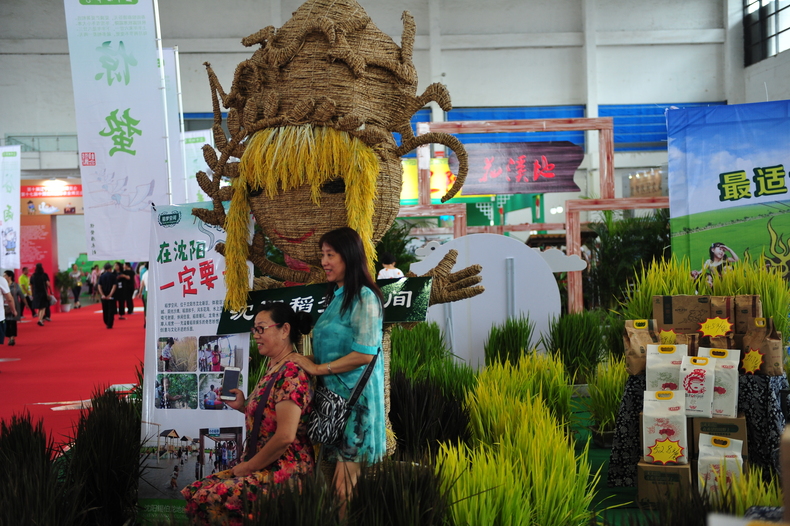 第十八届沈阳国际农业博览会9月21日开展