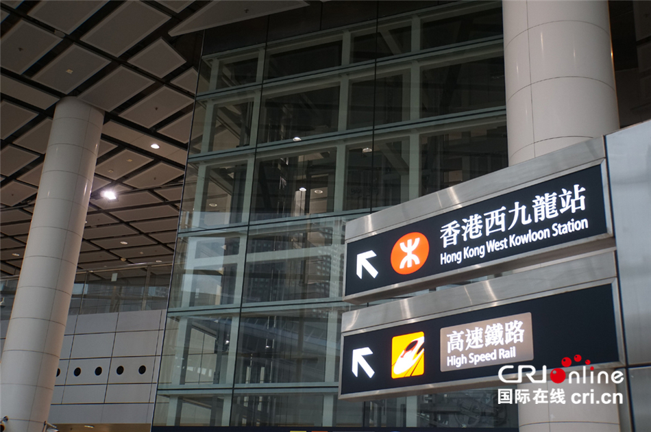 广深港高铁香港西九龙站举行开放日 两万市民先睹为快图片