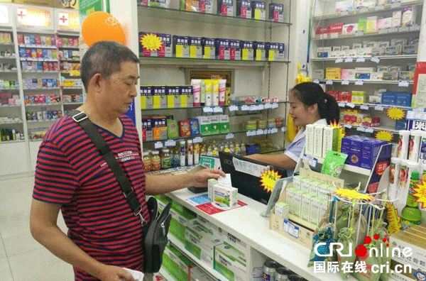 图片默认标题_fororder_1