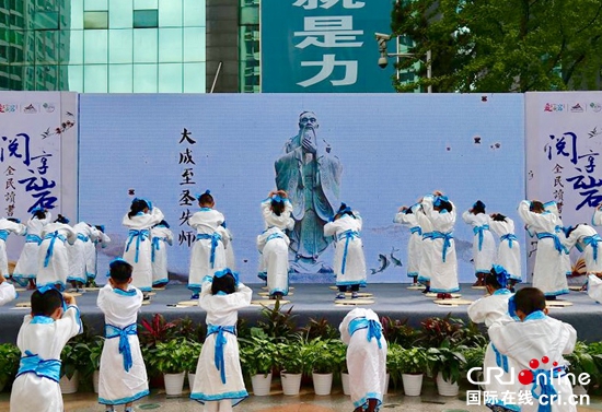 贵州贵阳云岩区“阅享云岩”全民读书月启动