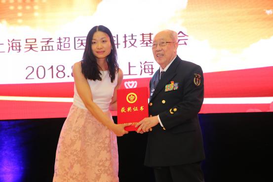 第十一届吴孟超医学奖颁奖典礼在沪举行