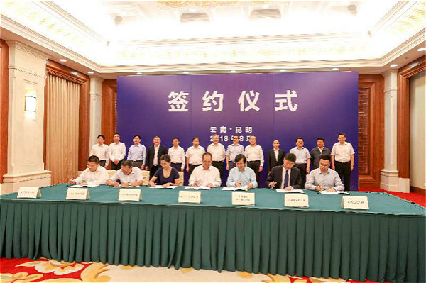 上海市工商联积极参与沪滇 沪遵扶贫 255.57亿产业扶贫项目签约