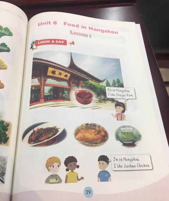 杭州小学一年级设地方英语课 东坡肉叫花鸡等选入