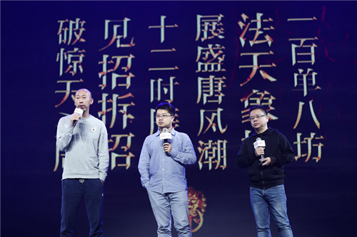 《长安十二时辰》打造首部“中国式季播”超级剧集