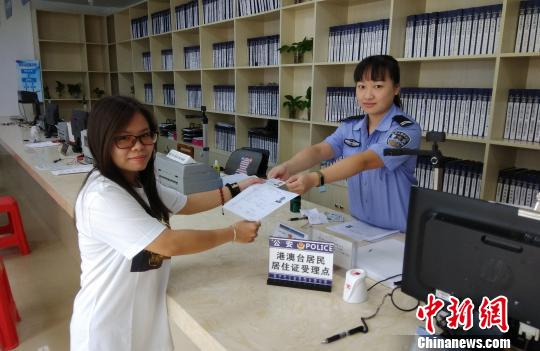 广西首向香港居民发放居住证