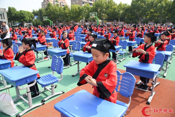杨浦区上音实验学校举行新生“开笔礼”
