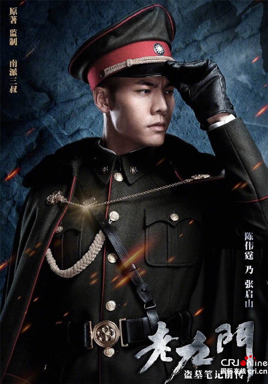 《奔跑吧》首秀 陈伟霆变身