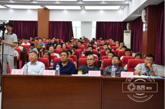 吉林省举办重点领域关键信息基础设施运营单位技术骨干网络安全培训班