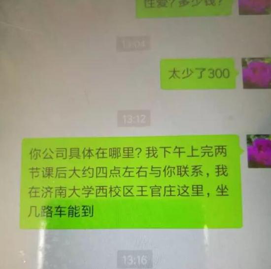 90后女孩曝面试人体模特时被强奸 (组图)