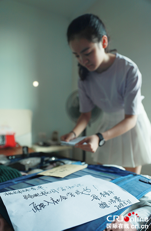 图片默认标题_fororder_李卓小心地整理家人给自己写在纸上的嘱咐