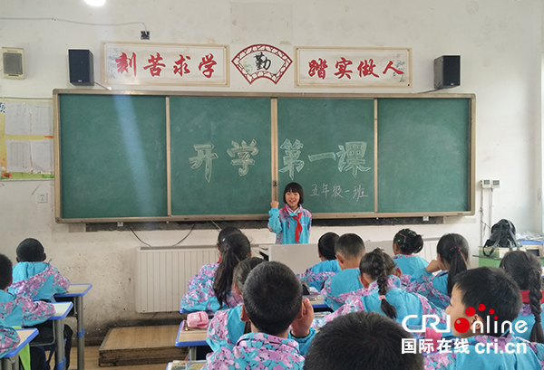 图片默认标题_fororder_主题班会分享暑期见闻